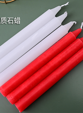 红白蜡烛家用无烟无味照明