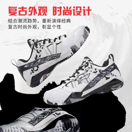 LiNing Li Ning Badminton Shoes Invincible ACE Camouflage Shi Yuqi Same Style Anti-Slip Cushioning Competition Shoes