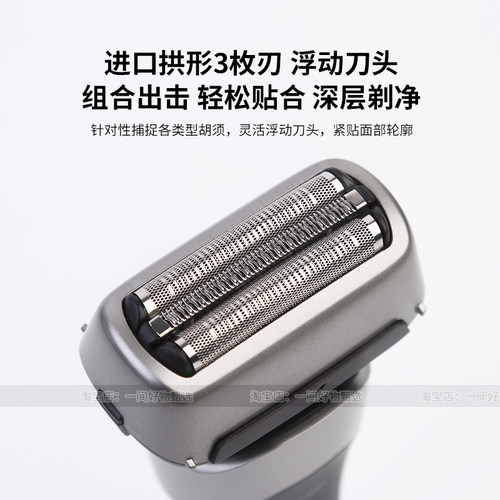 【520礼物】松下小闪电RM35电动剃须刀往复式全身水洗便携刮胡刀 - 图1