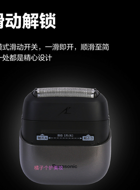 松下小方盒迷你电动剃须刀CM30