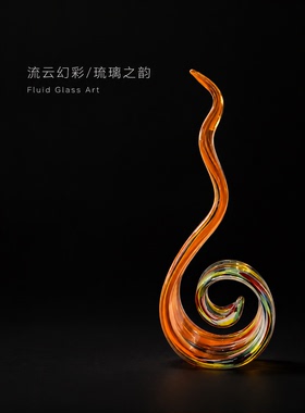 现代简约琉璃抽象几何桌面摆件