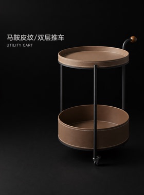 现代简约圆形双层收纳沙发边几