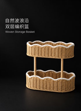 手工编织双层桌面收纳篮摆件