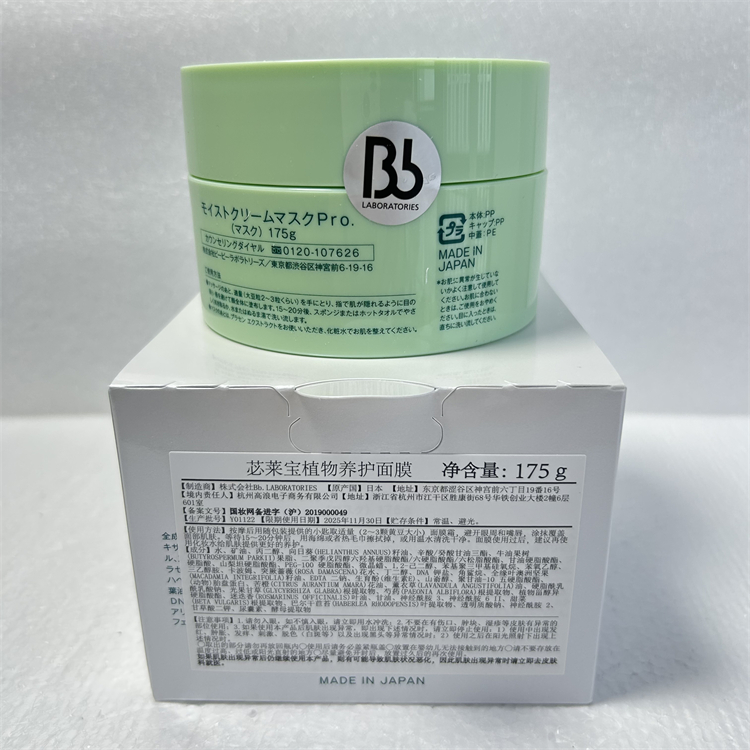 日本BbLABORATORIES苾莱宝复活草补水面膜保湿舒缓清洁175g涂抹式,淘宝优惠券,粉丝福利购,淘宝优惠卷