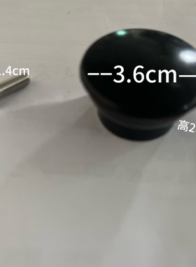 烧水壶盖子把手电热水壶盖子鸣叫鸣笛配件盖子顶珠顶帽壶盖头配件
