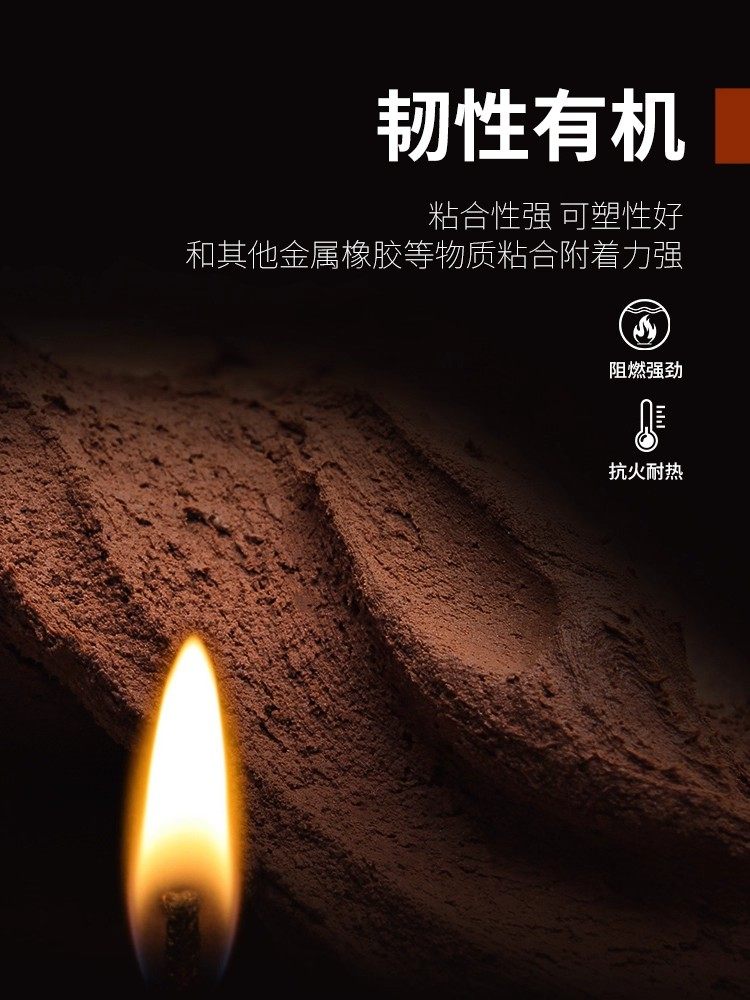 有机防火泥封堵20公斤空调密封胶泥堵洞消防耐高温阻燃国标配电箱,淘宝优惠券,粉丝福利购,淘宝优惠卷