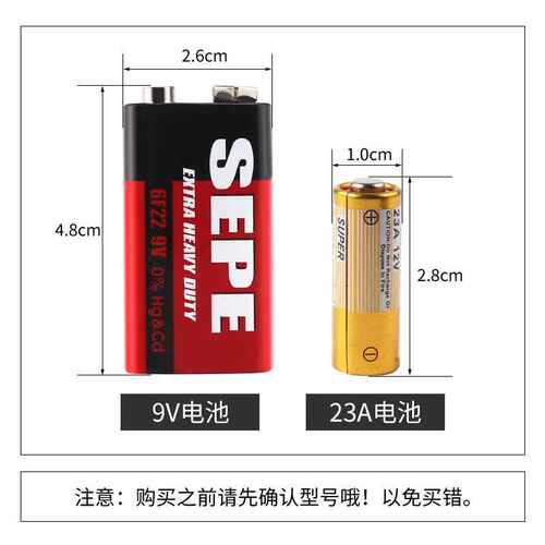 23A12V小电池门铃电池卷闸门遥控器电池碱性电动卷帘门遥控器电池 - 图2
