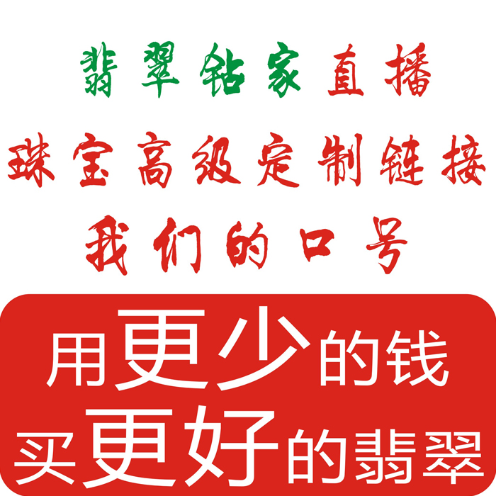 无事牌龙牌凤挂件颈饰 福禄双全 葫芦 货 A 翡翠钻家 天然缅甸翡翠 无事牌龙牌凤挂件颈饰 福禄双全 葫芦 货 A 翡翠钻家 天然缅甸翡翠