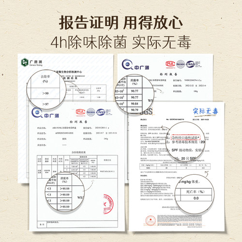 airfunk椰放冰箱除味剂杀菌抑菌除臭除味家用清洁剂去除异味神器-图3