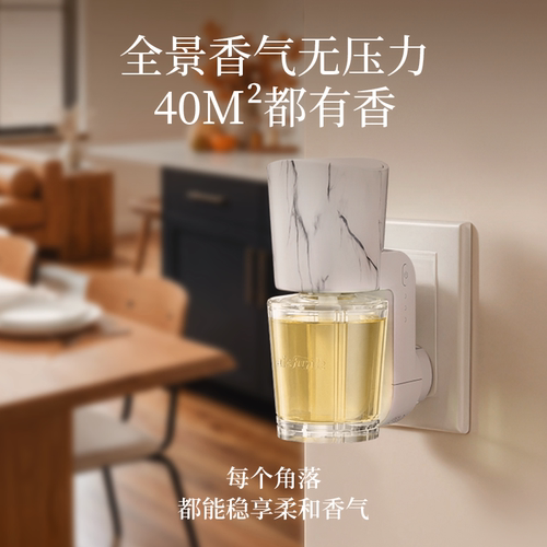 椰放airfunk香薰机自动喷香精油香氛机补充液家用室内喷香机 - 图0
