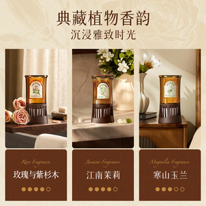 airfunk椰放倒置香薰350ml
