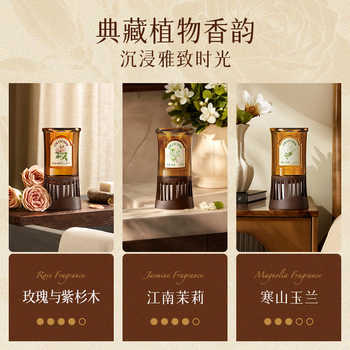 airfunk椰放倒置香薰室内香氛卫生间去除异味厕所异味洗手间除臭实付16.9元到手包邮
