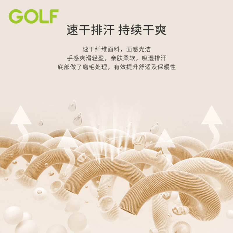 GOLF高尔夫秋冬长袖T恤女内搭翻领体恤女士撞色时尚运动POLO衫t恤,淘宝优惠券,粉丝福利购,淘宝优惠卷