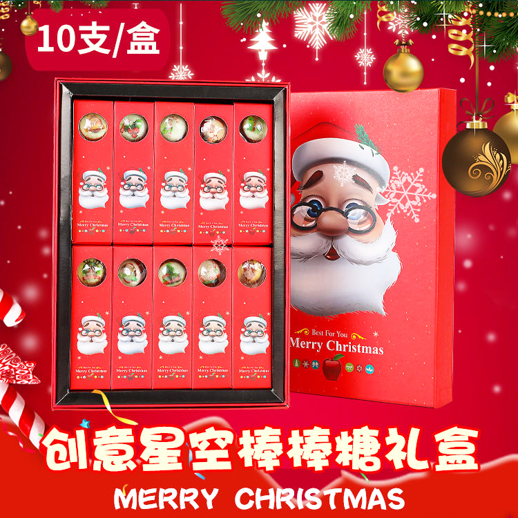 网红手工星空棒棒糖礼盒装抖音零食七夕送女友情人圣诞节生日礼物 - 图1