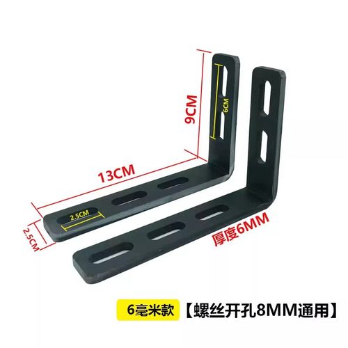 电动车货架改装支架边箱挂包90度连接摩托车边箱直角折弯碳钢加厚 - 图1