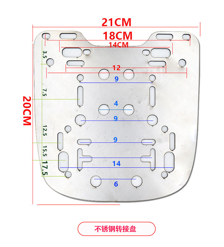 转接底板塑料盘尾箱加固加厚通用电摩后备箱底座螺丝压条安装配件 - 图0