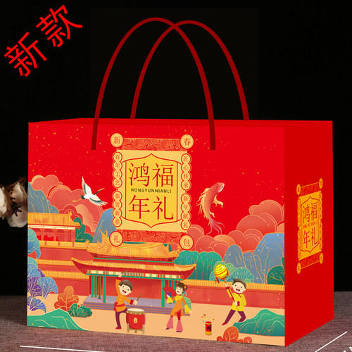 春节通用礼品盒月饼海鲜熟食包装盒红枣伴手礼提盒定制包邮批发 - 图2