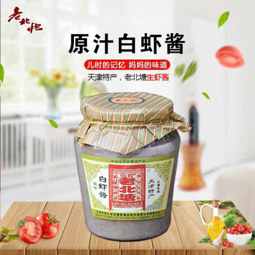 天津特产正宗老北塘虾酱海鲜酱原汁白虾生虾酱调味酱料700克包邮 - 图0