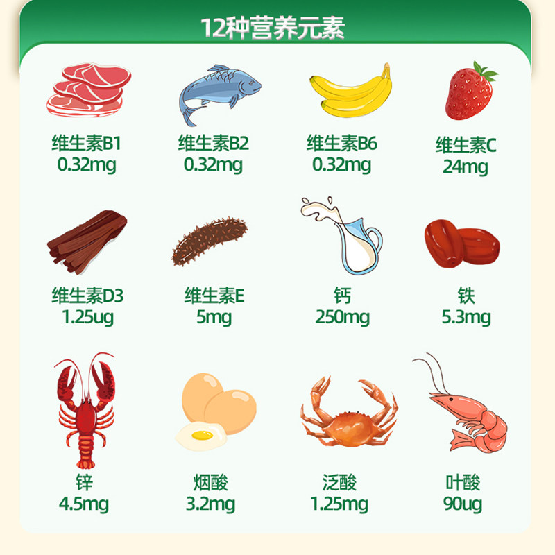 生命维他多种维生素矿物质复合vb 生命维他维生素/复合维生素