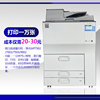Copying mechanism High-speed optical paper jams are stable and low cost