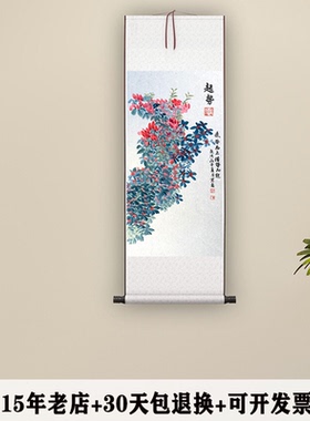 顺势而为手绘真迹国画定制