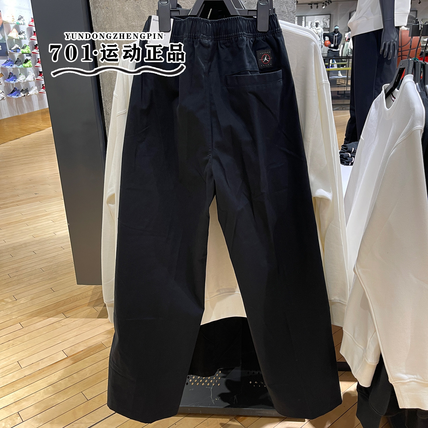 专柜正品JORDAN男工装裤刺绣小标针织透气休闲直筒长裤HF9330-010,淘宝优惠券,粉丝福利购,淘宝优惠卷