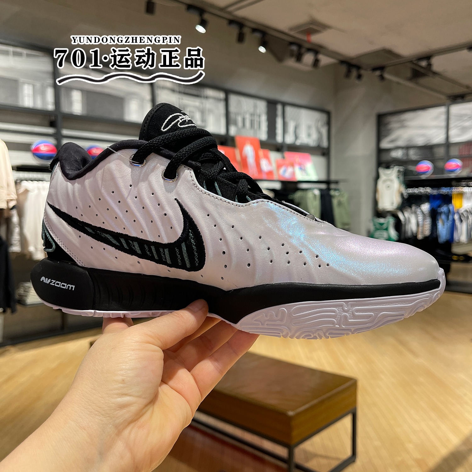 NIKE耐克男LeBron XXI EP低帮减震运动休闲实战篮球鞋 HF5842-100 - 图0