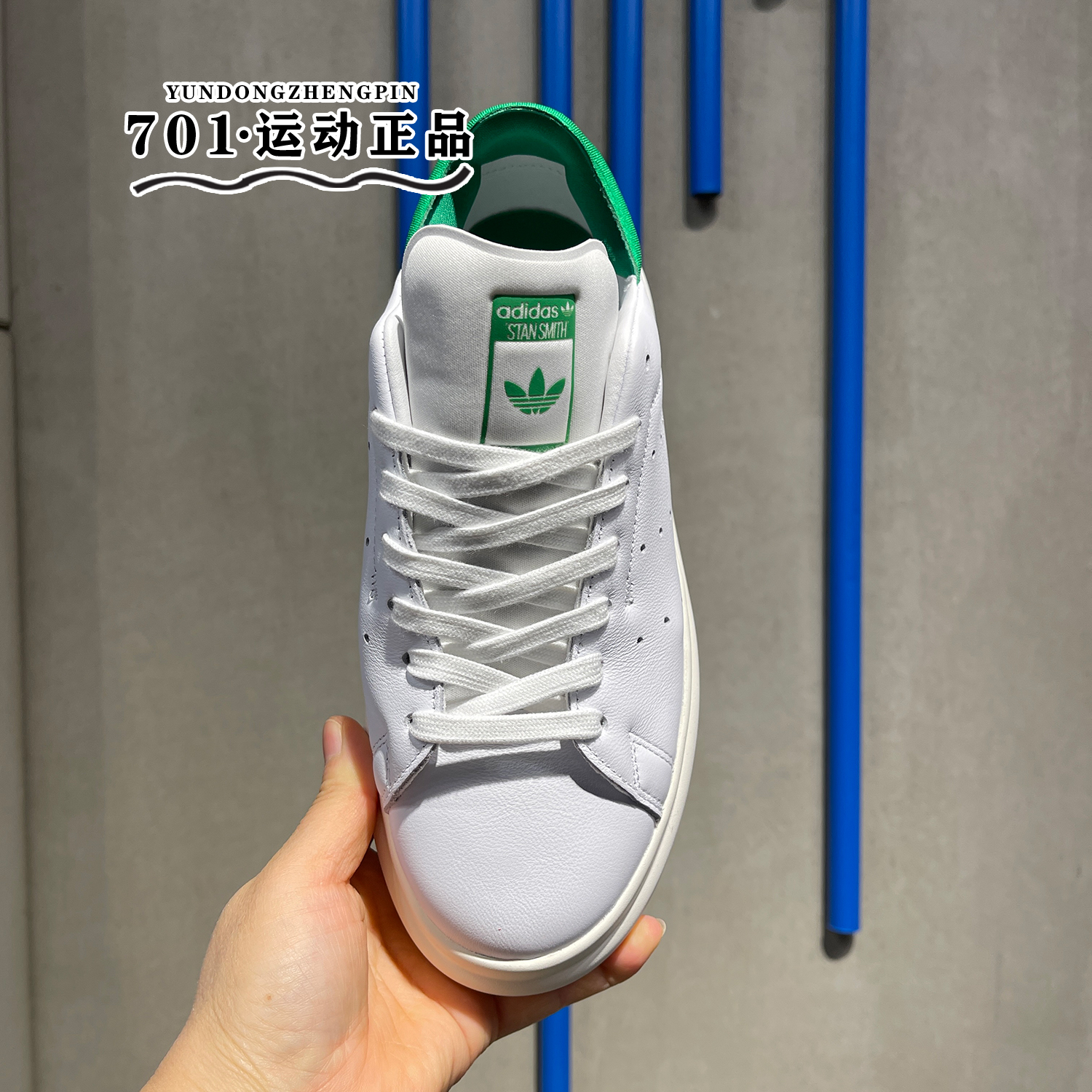 阿迪达斯三叶草女鞋STAN SMITH PF W运动休闲厚底增高板鞋ID2786 - 图1