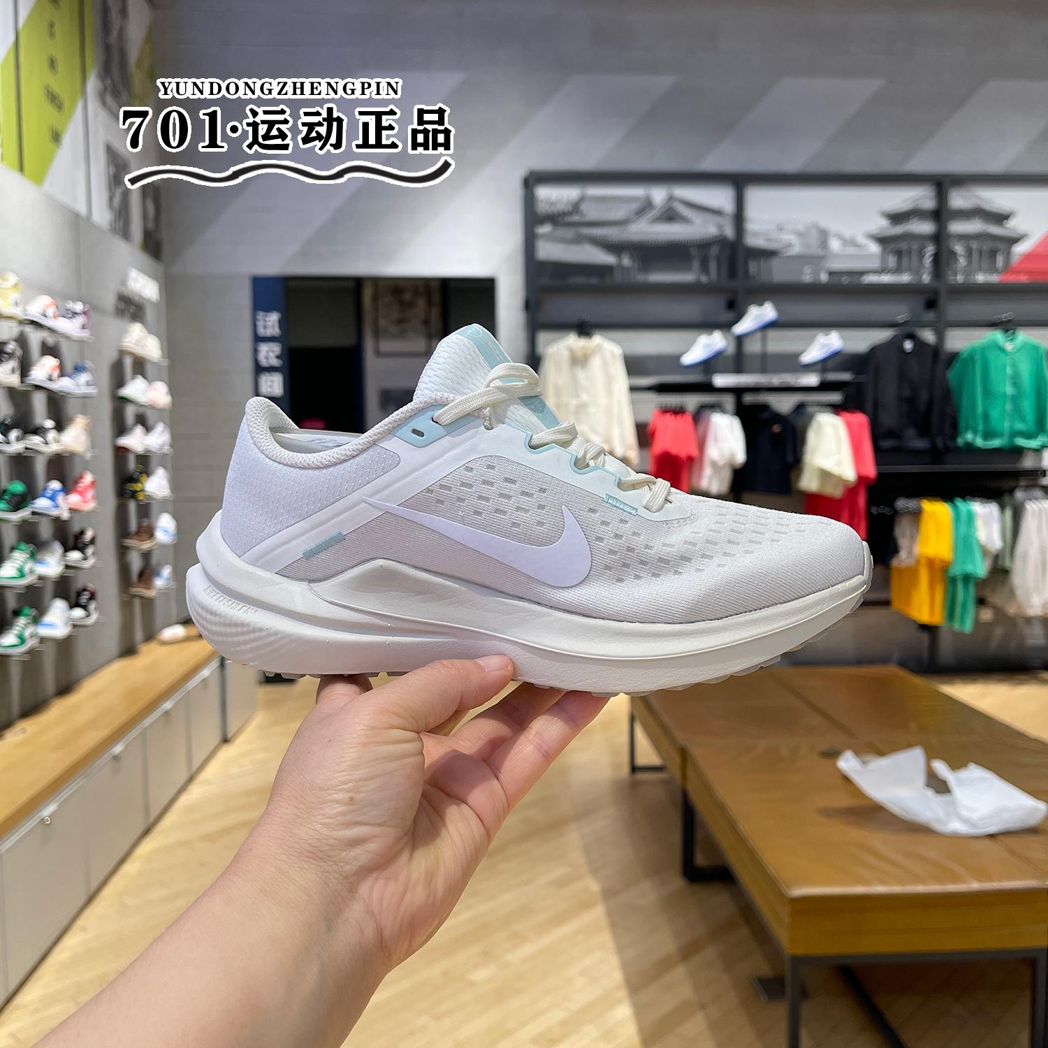 Nike耐克女鞋夏季 AIR WINFLO 10 训练缓震跑步运动鞋 FQ6872-011 - 图0