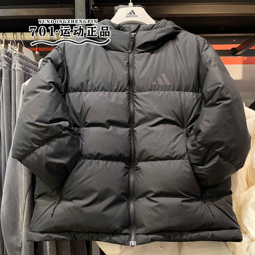 正品阿迪达斯2024新款女子简约保暖羽绒服外套JV6190 6191 6192 - 图0