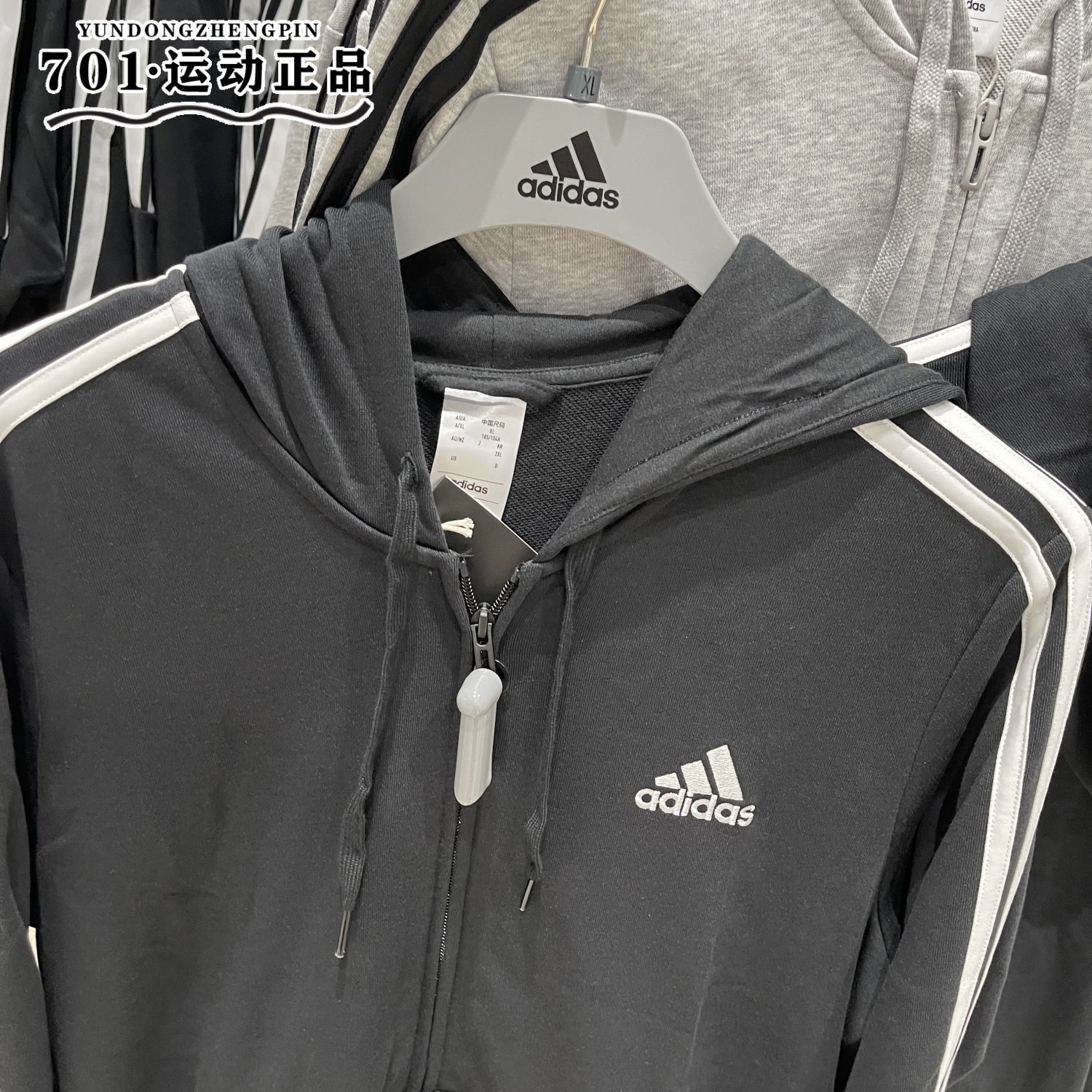 正品阿迪达斯男女同款经典外套三条杠针织透气休闲百搭夹克GK9032,淘宝优惠券,粉丝福利购,淘宝优惠卷