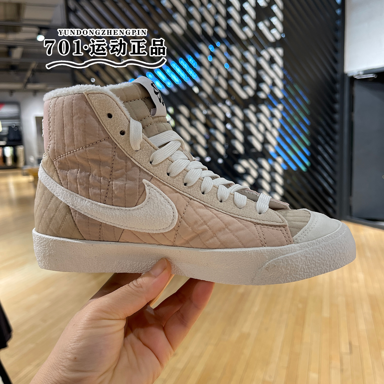 Nike耐克女鞋BLAZER MID 77高帮加绒保暖运动休闲板鞋 DO7445-261