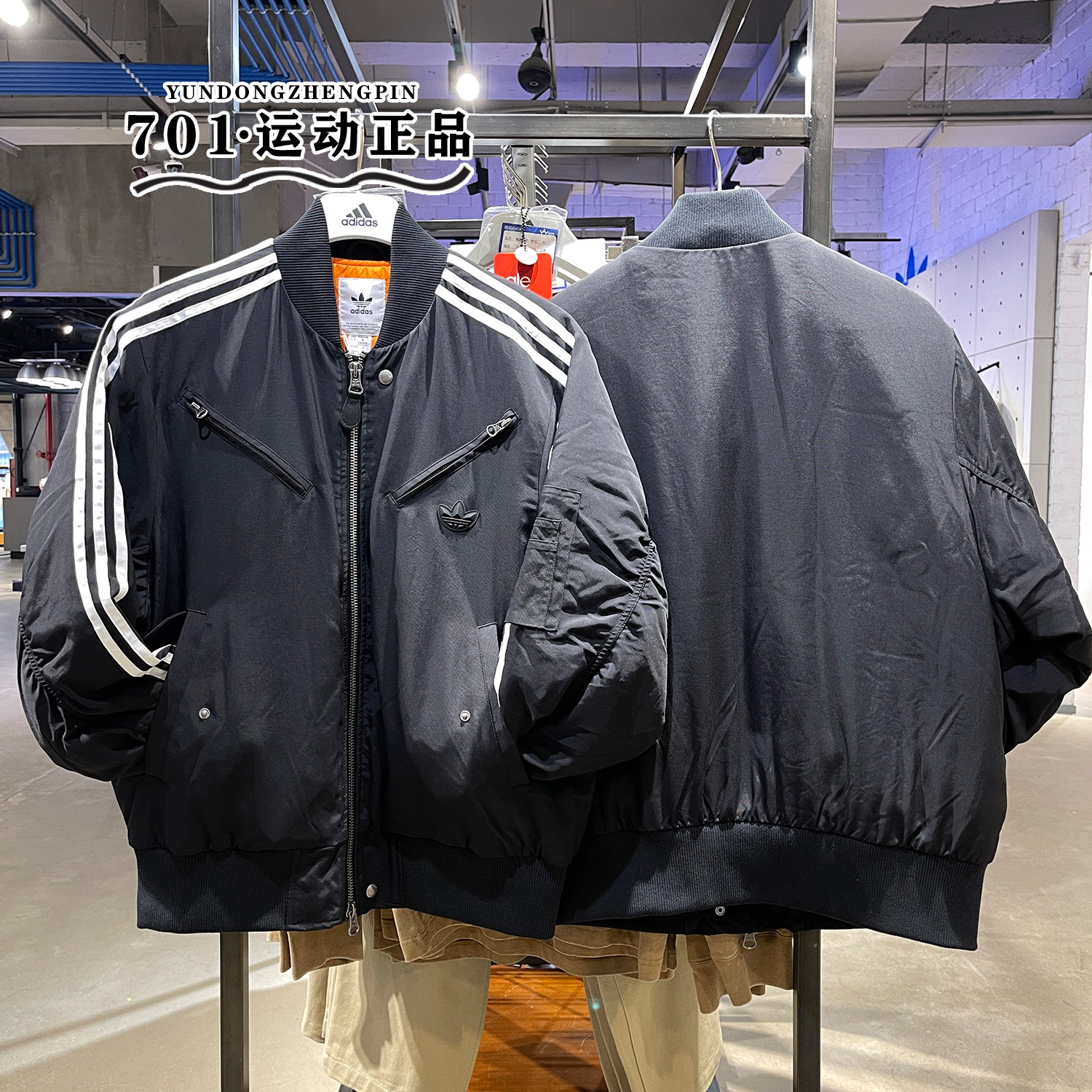 正品阿迪达斯三叶草男女同款三条杠棒球风棉衣外套JD3743 JD3744,淘宝优惠券,粉丝福利购,淘宝优惠卷