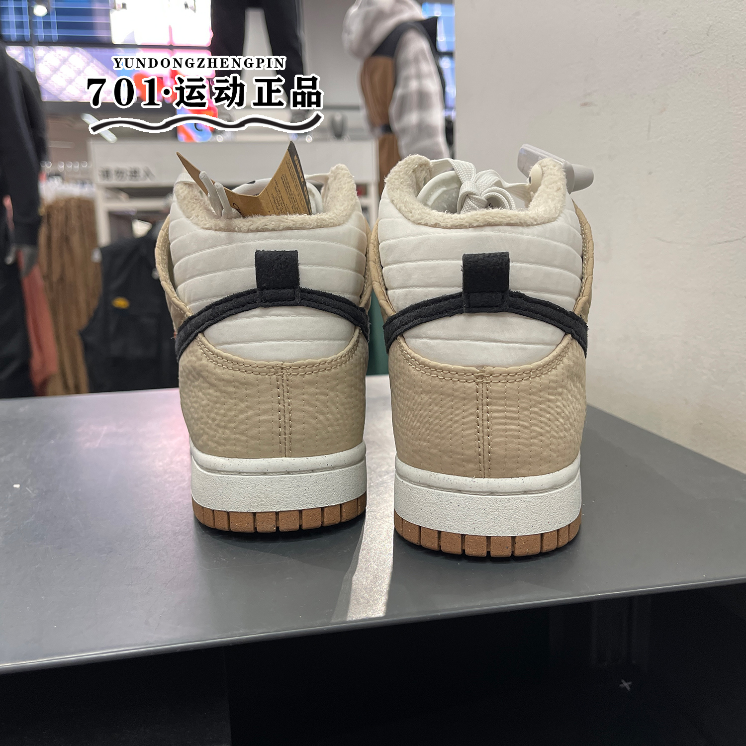 耐克NIKE男子DUNK HI RETRO NN高帮运动休闲复古板鞋 DD3362-200 - 图1