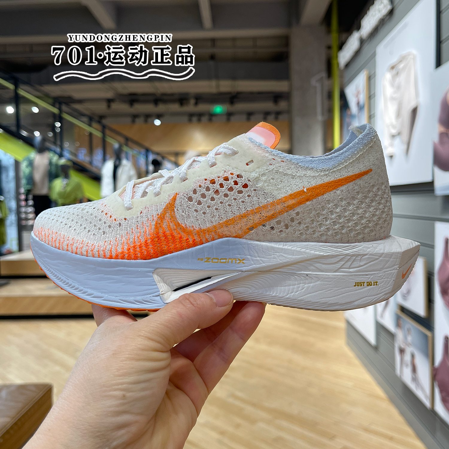 耐克女ZOOMX VAPORFLY NEXT% 3碳板跑步鞋DV4130-700 FV3634-181-图2