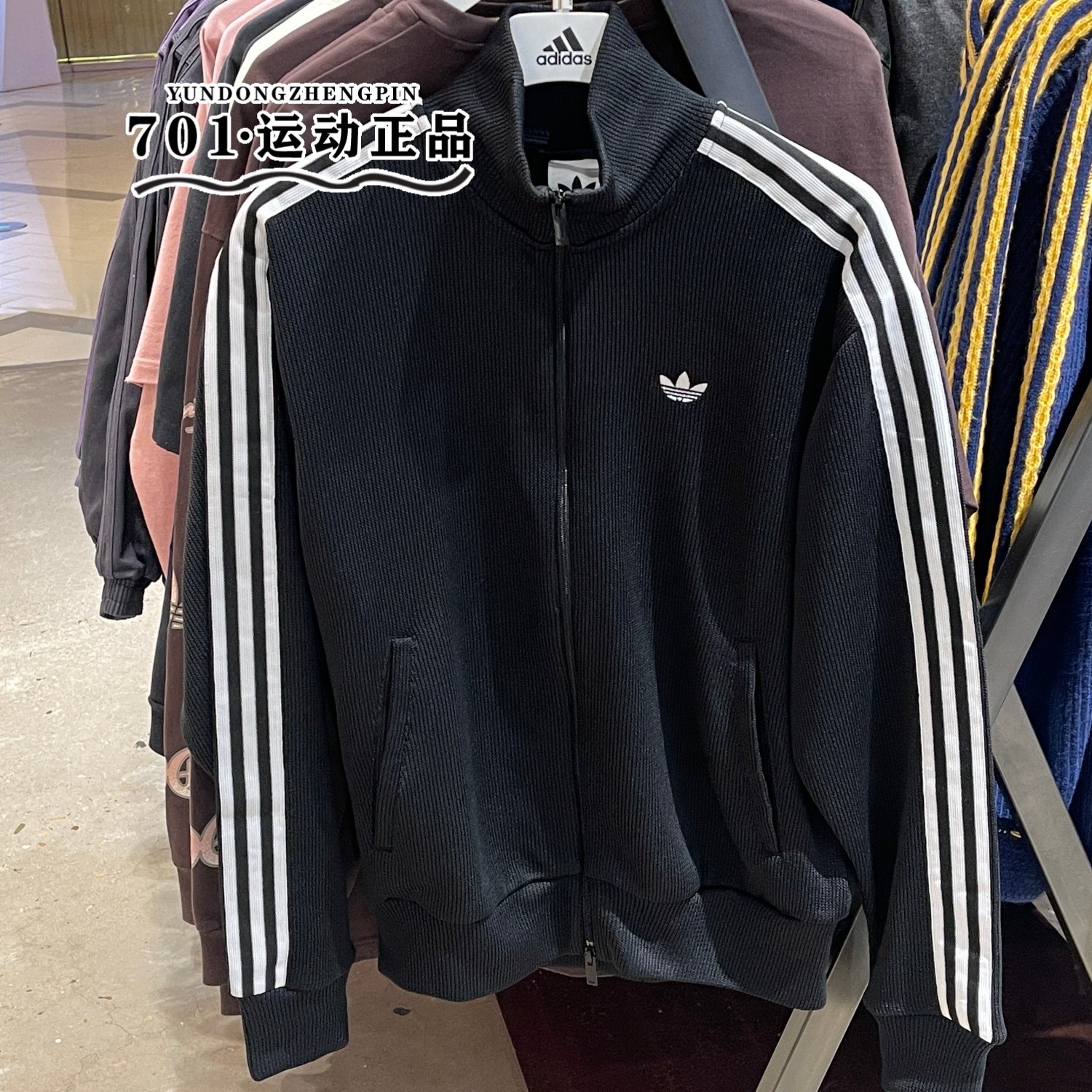 阿迪达斯三叶草男女同款华夫格外套三条杠舒适夹克KQ5496 KQ5499,淘宝优惠券,粉丝福利购,淘宝优惠卷