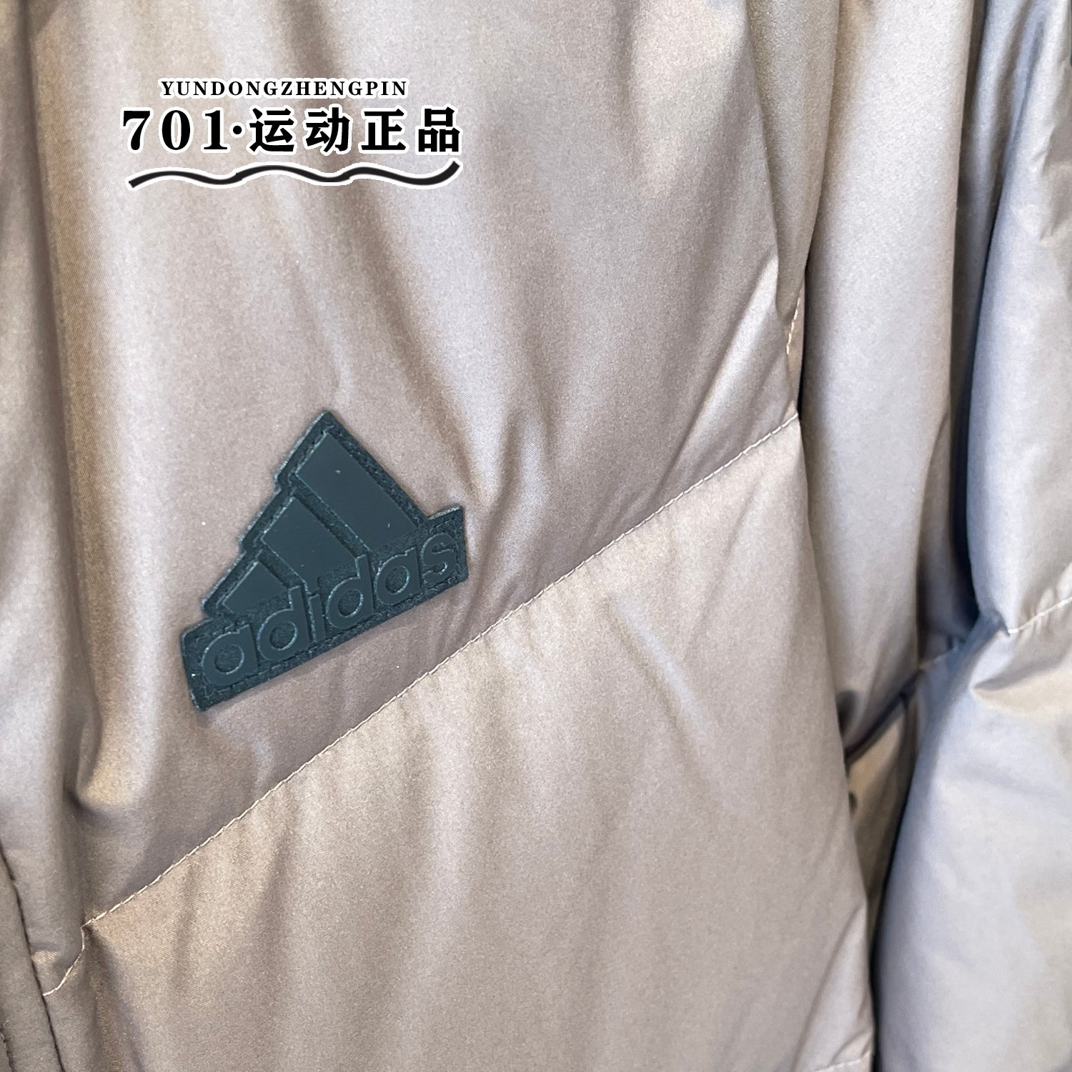 阿迪达斯男女情侣连帽长款羽绒服保暖过膝防风外套KF6741 KF6743,淘宝优惠券,粉丝福利购,淘宝优惠卷