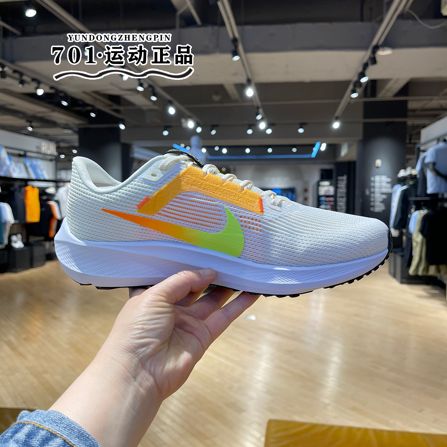 耐克NIKE飞马男鞋Zoom 40轻便缓震透气运动训练跑步鞋 DV3853-101-图0