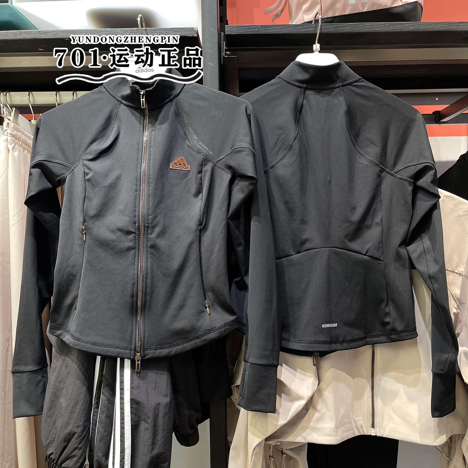 阿迪达斯女子健身运动训练立领速干防风紧身收腰外套JJ1115 1116 - 图0