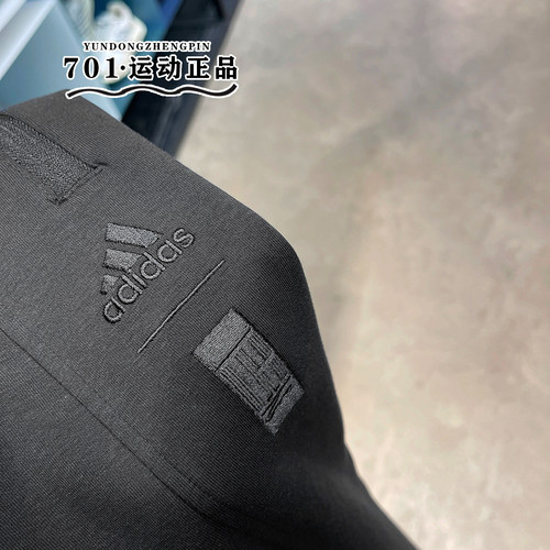 Adidas阿迪达斯男子运动卫裤针织宽松跑步训练武极长裤IP4912 - 图1