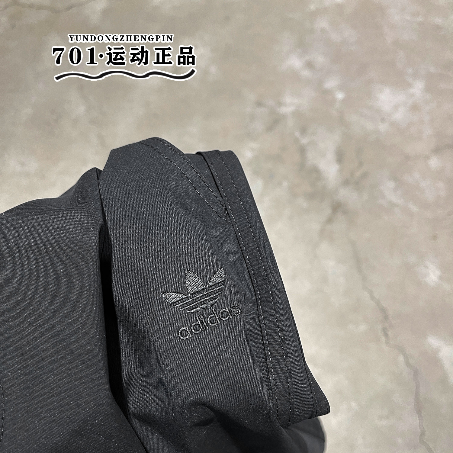 阿迪达斯三叶草男子工装裤梭织宽松防风运动休闲直筒长裤 IW6294,淘宝优惠券,粉丝福利购,淘宝优惠卷