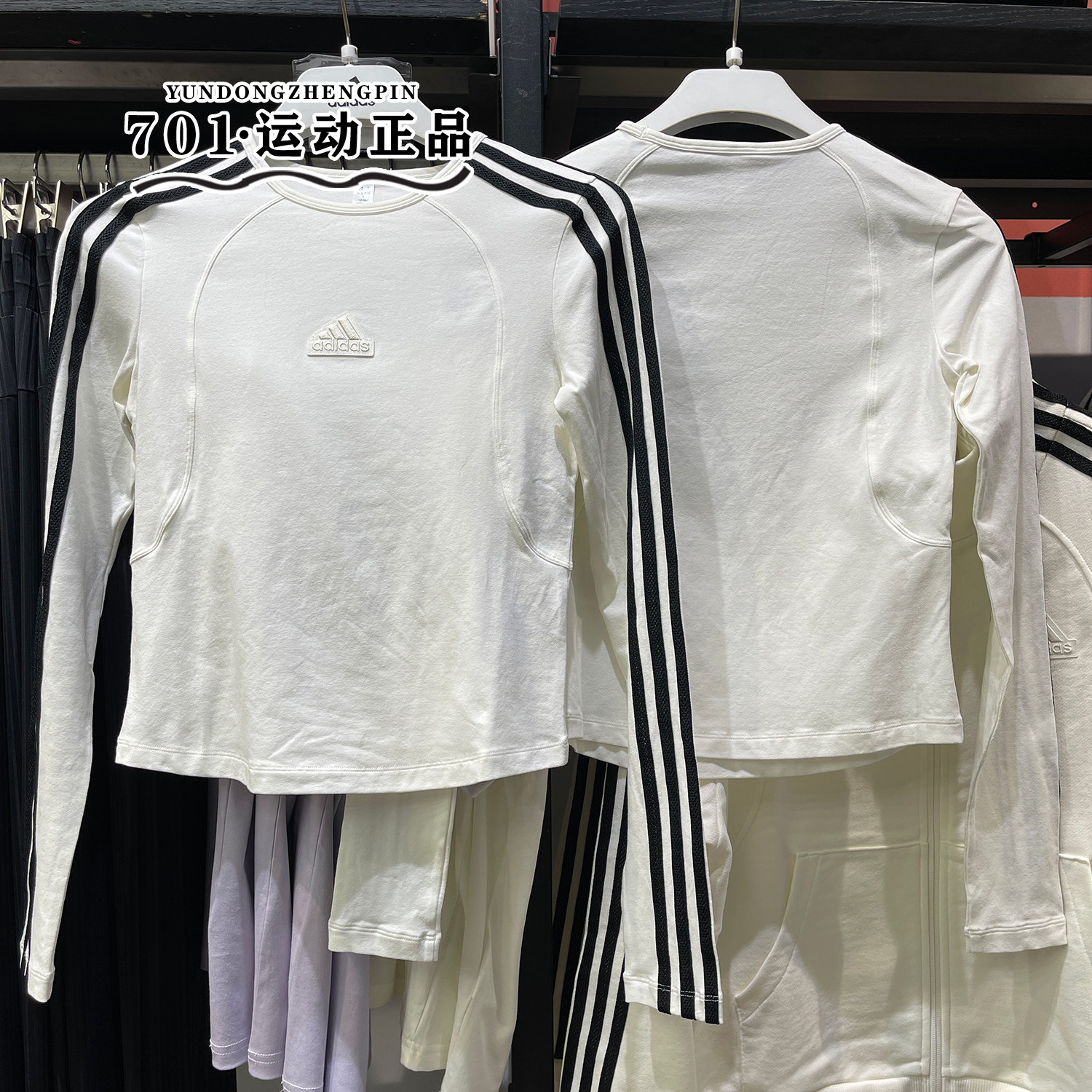 专柜正品阿迪达斯女子套头衫三条纹修身长袖T恤上衣JW4643 JN0755,淘宝优惠券,粉丝福利购,淘宝优惠卷