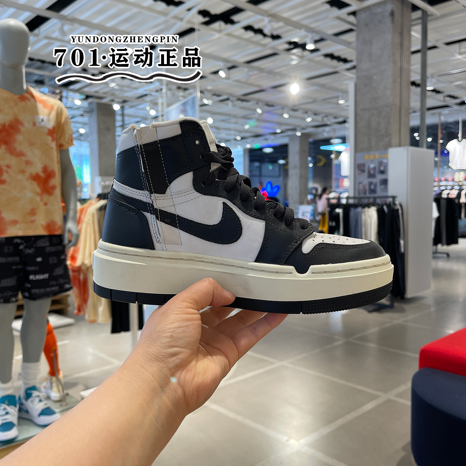 Air Jordan1 Elevate High AJ1女子高帮厚底复古篮球鞋DN3253-100-图0