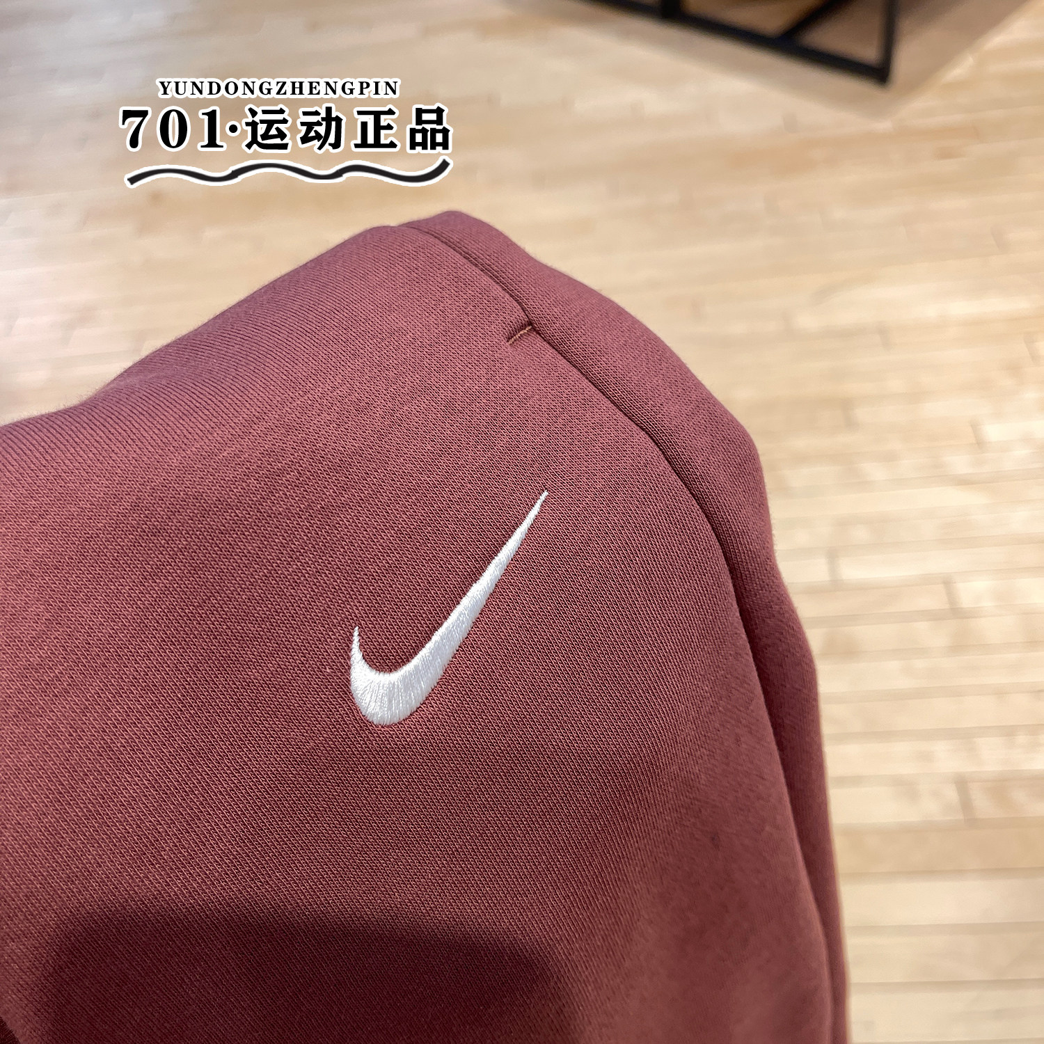 正品NIKE耐克女子冬季卫裤刺绣小标保暖休闲阔腿长裤DQ5616-218,淘宝优惠券,粉丝福利购,淘宝优惠卷