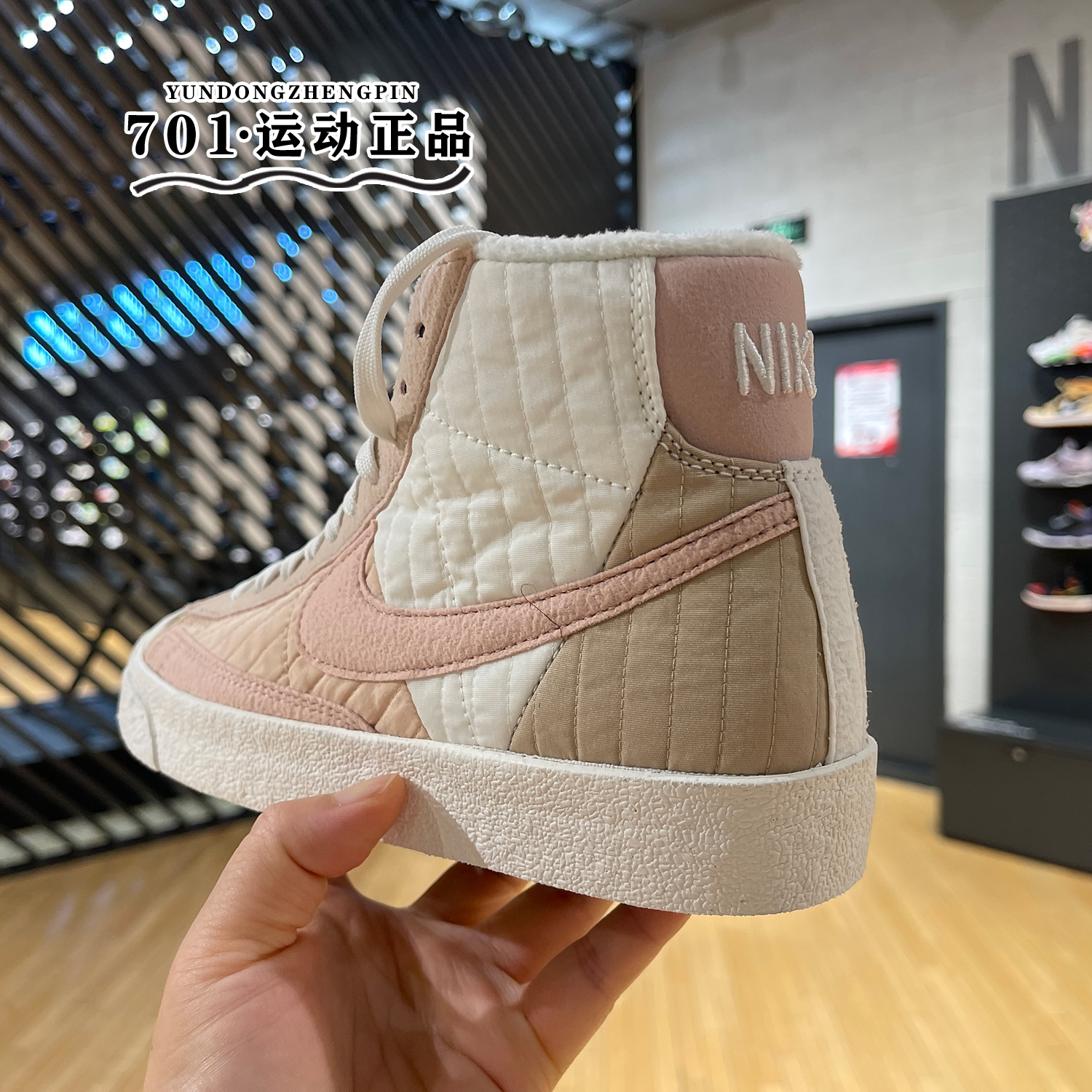 Nike耐克女鞋BLAZER MID 77高帮加绒保暖运动休闲板鞋 DO7445-261