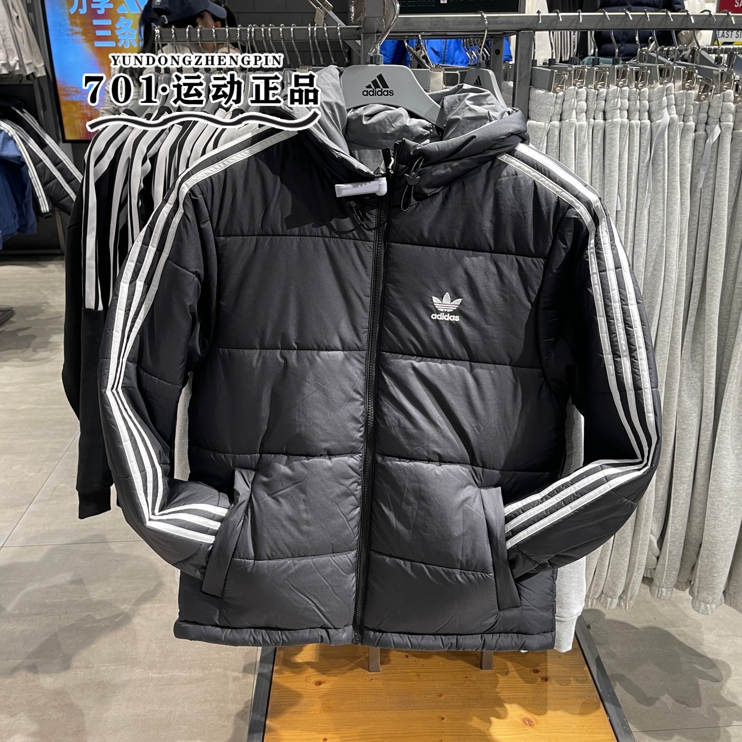 阿迪达斯三叶草男女同款两面穿棉服棉衣三条杠简约保暖外套JD9071,淘宝优惠券,粉丝福利购,淘宝优惠卷