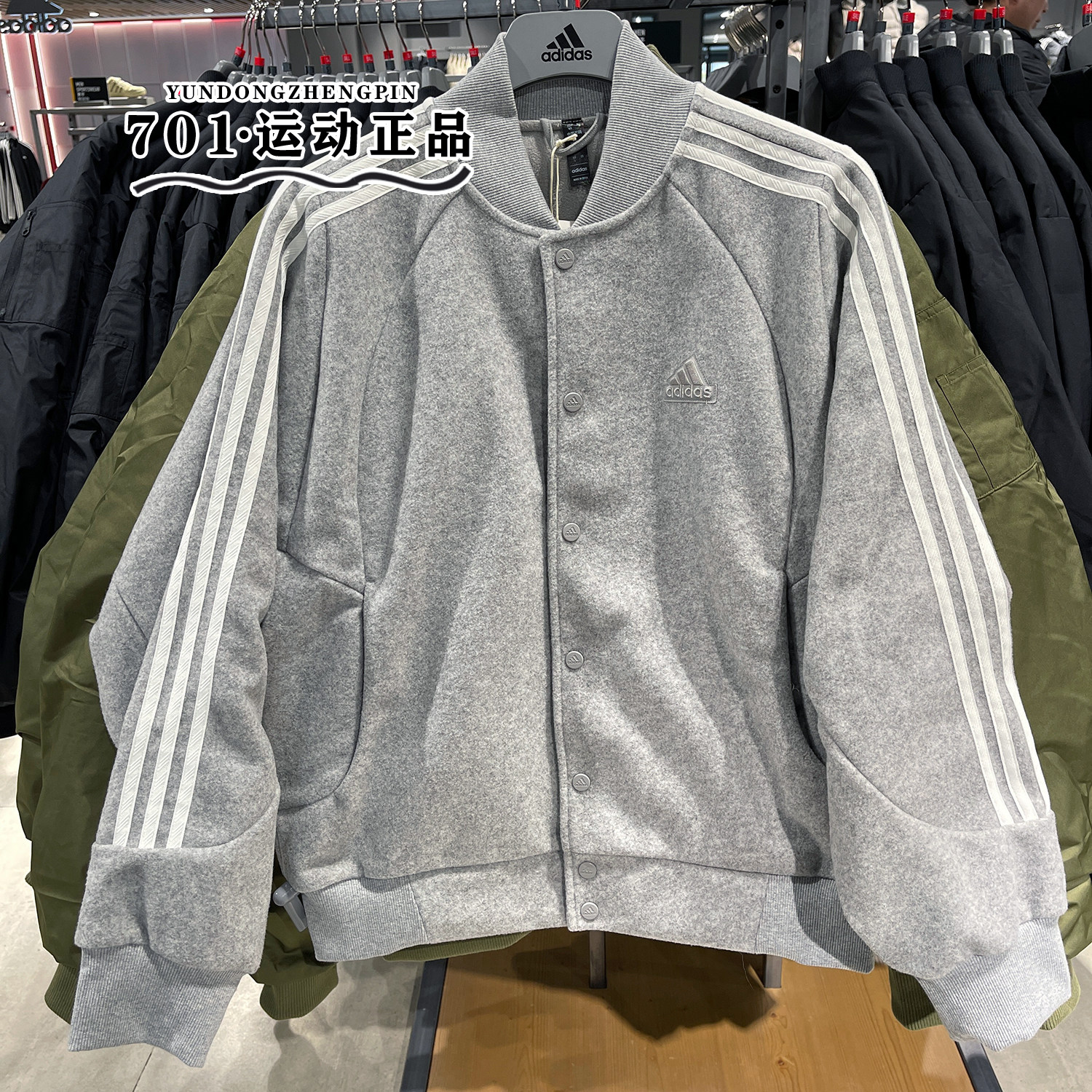 正品阿迪达斯男女同款三条杠加绒保暖休闲外套夹克JI6638 JI6639,淘宝优惠券,粉丝福利购,淘宝优惠卷