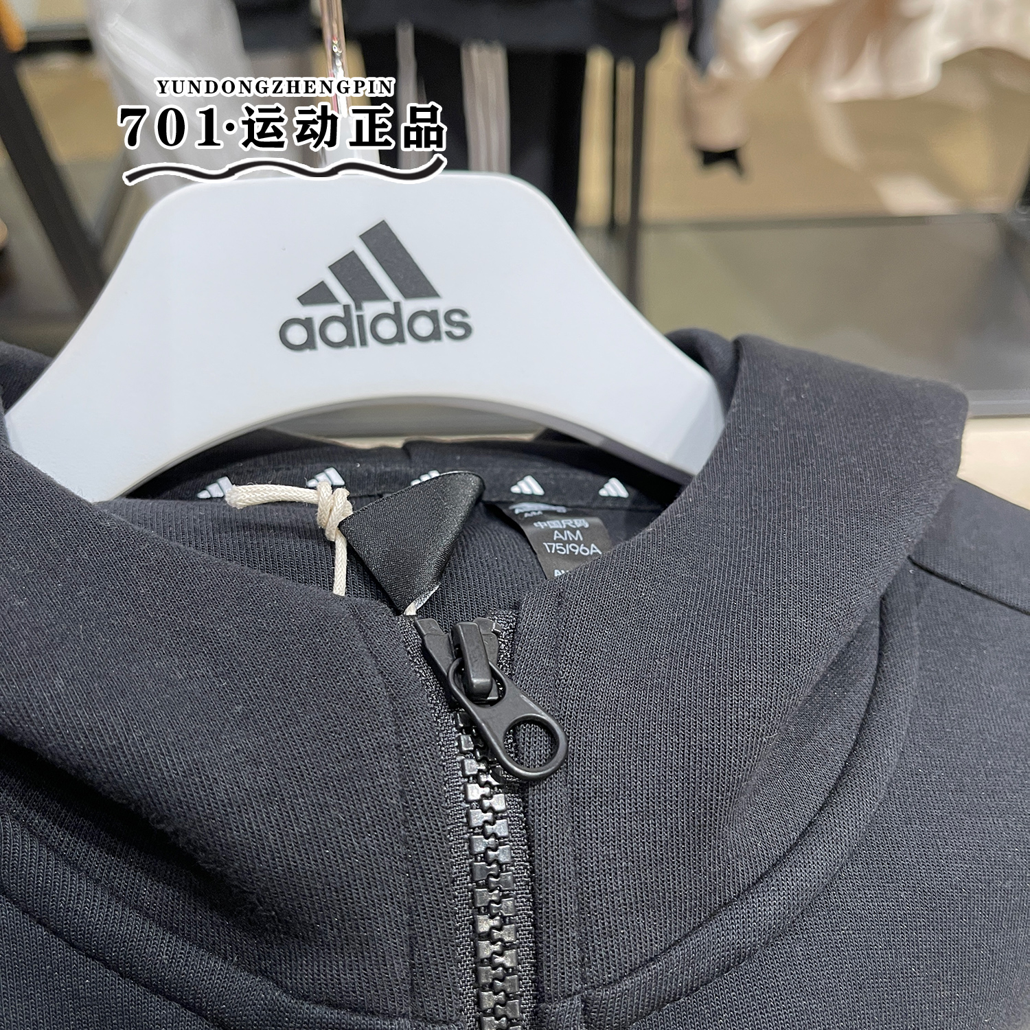 阿迪达斯Adidas男子卫衣外套针织连帽宽松运动休闲防风外套HA1416-图0