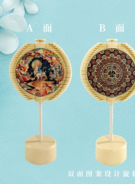 敦煌壁画九色鹿解压螺旋树转转乐