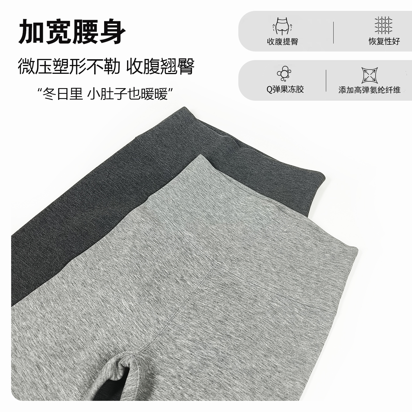 嘉优美冬季保暖加厚加绒天丝山羊绒女高腰芭比裤打底保暖裤25023 - 图0